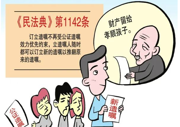 遗嘱继承的房子更名需要钱吗?