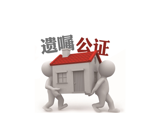 自书遗嘱是否优先于继承法?