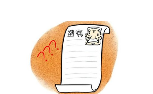 重组家庭父亲的财产由谁继承?