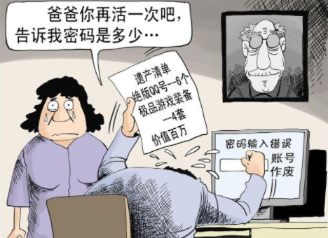 怎样办理继承权公证?