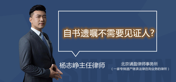 自书遗嘱必须写明白房产内容？