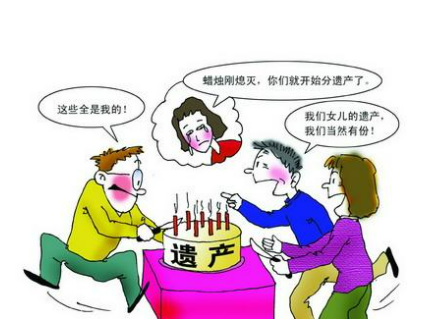 子女继承宅基地?