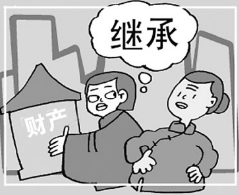 住房继承新规？